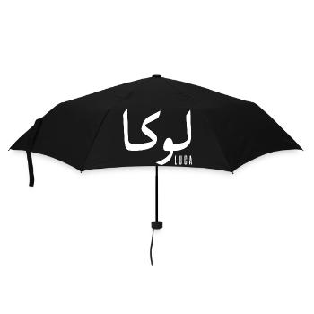 Lucas Name auf Arabisch - Regenschirm (klein) - Schwarz - Vorne
