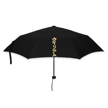 William (name) in Japanese - Umbrella (small) - black - Front