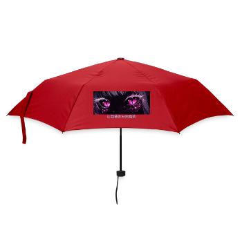 i will carry your pain - Umbrella (small) - red - Front