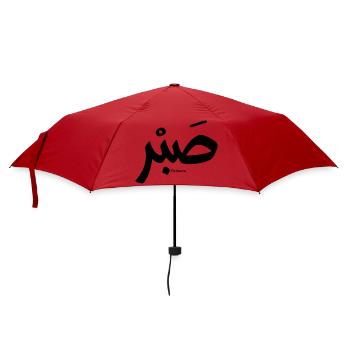 صبر, Patience en calligraphie arabe, Sabr - Parapluie standard - rouge - Devant