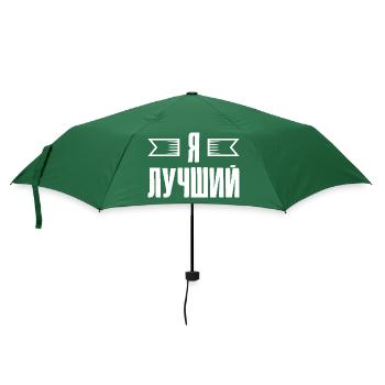 Spruch auf Russisch für Russian Russen - Regenschirm (klein) - Flaschengrün - Vorne
