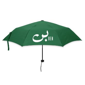 Ben-Name auf Arabisch - Regenschirm (klein) - Flaschengrün - Vorne