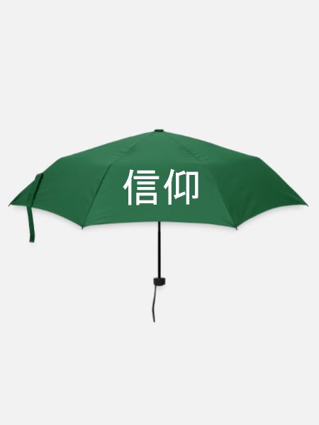 Japanische Schriftzeichen Glaube Kalligraphie - Regenschirm (klein) - Flaschengrün