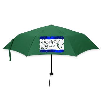 Ierapetra - Regenschirm (klein) - Flaschengrün - Vorne