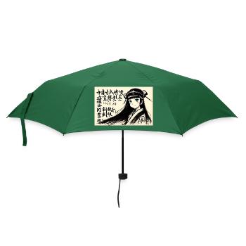 Mädchen Asiatisch - Regenschirm (klein) - Flaschengrün - Vorne