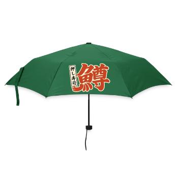 Masu 鱒 – Japanisches Kanji im Retro-Stil - Regenschirm (klein) - Flaschengrün - Vorne