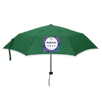 Mykonos 2024 - Regenschirm (klein) - Flaschengrün - Vorne