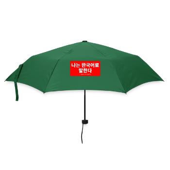 Koreanisch - Regenschirm (klein) - Flaschengrün - Vorne