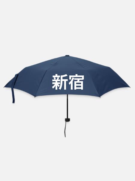 Shinjuku Tokyo kanji - Parapluie standard - marine