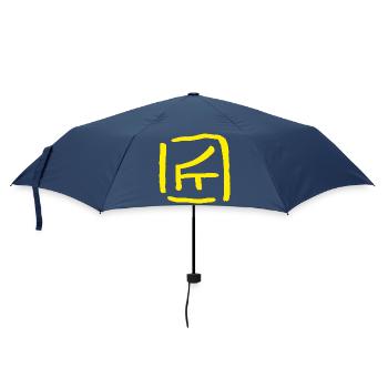 Artisans - in Chinese - Umbrella (small) - navy - Front