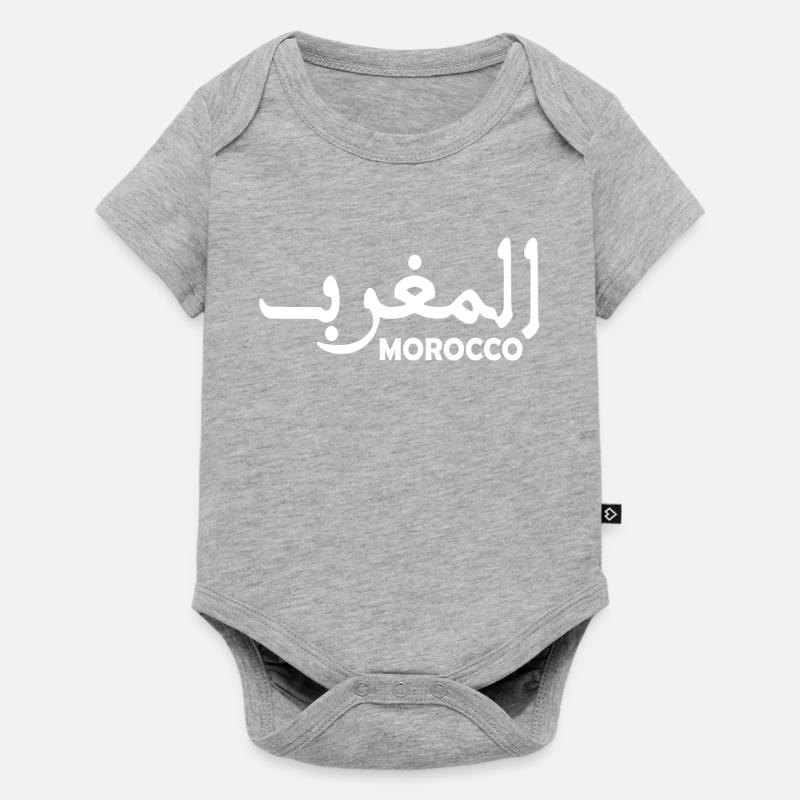 Maroc - Body à manches courtes Premium Bébé - gris chiné