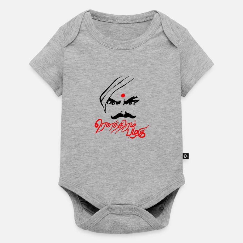 Conception du logo Bharathiyar - Body à manches courtes Premium Bébé - gris chiné