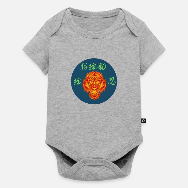 Tiger_wild - Baby Premium short-sleeve bodysuit - heather grey