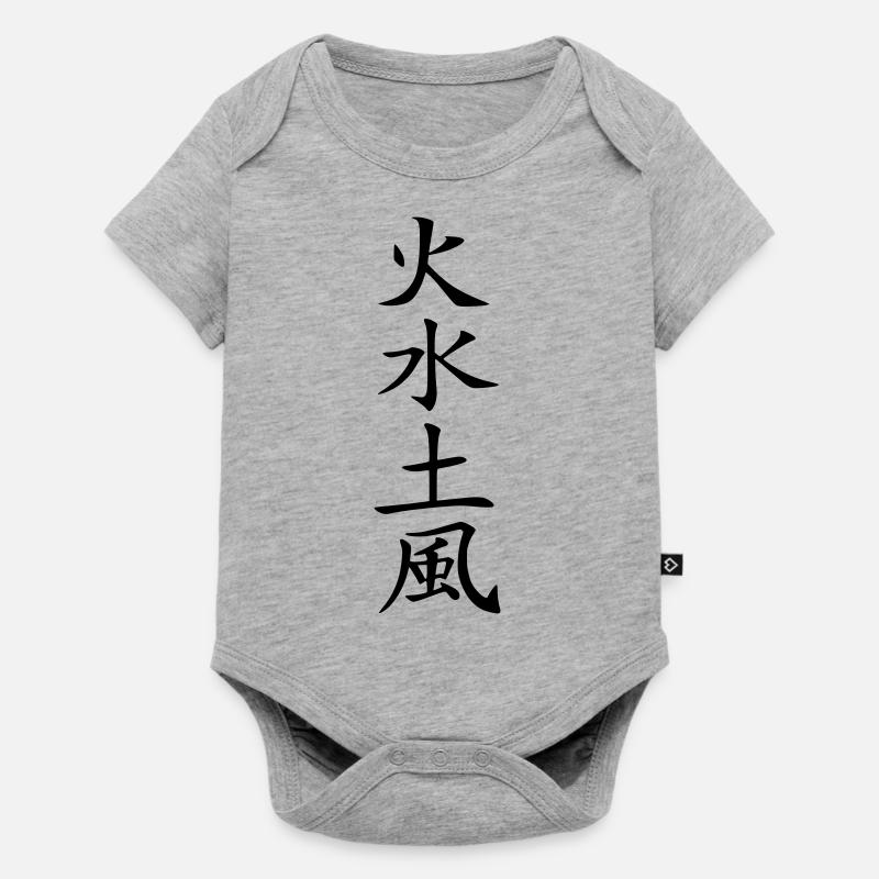 4 elements - Body à manches courtes Premium Bébé - gris chiné