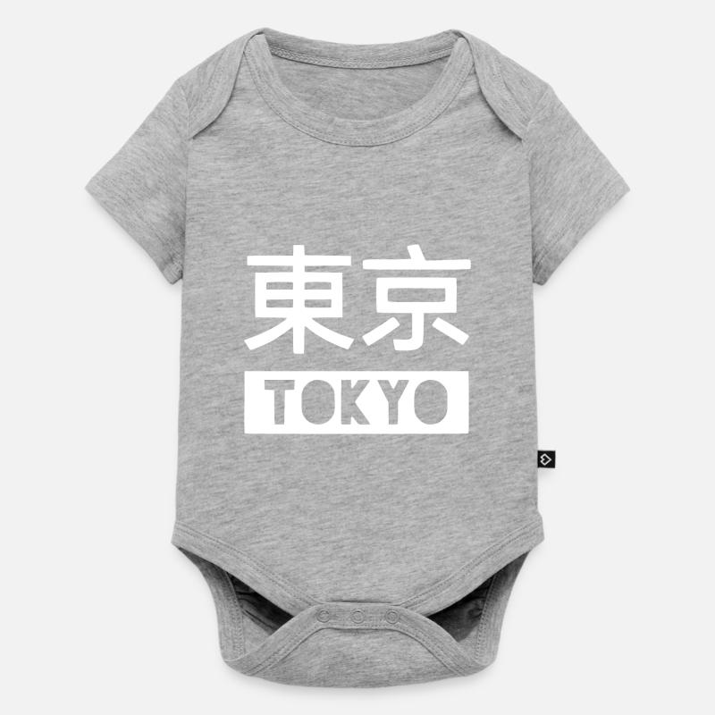 tokyo tokyo - Body à manches courtes Premium Bébé - gris chiné