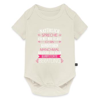 Konditorin Konditorei Kuchen Torte Beruf Spruch - Baby Premium Kurzarmbody - Naturweiß - Vorne