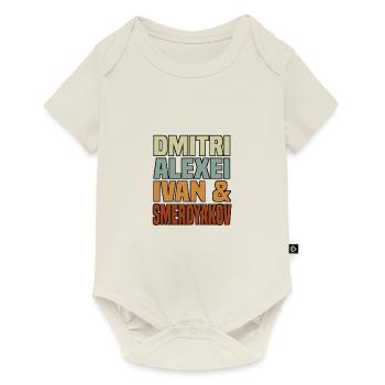 Karamazov - Baby Premium short-sleeve bodysuit - off white - Front