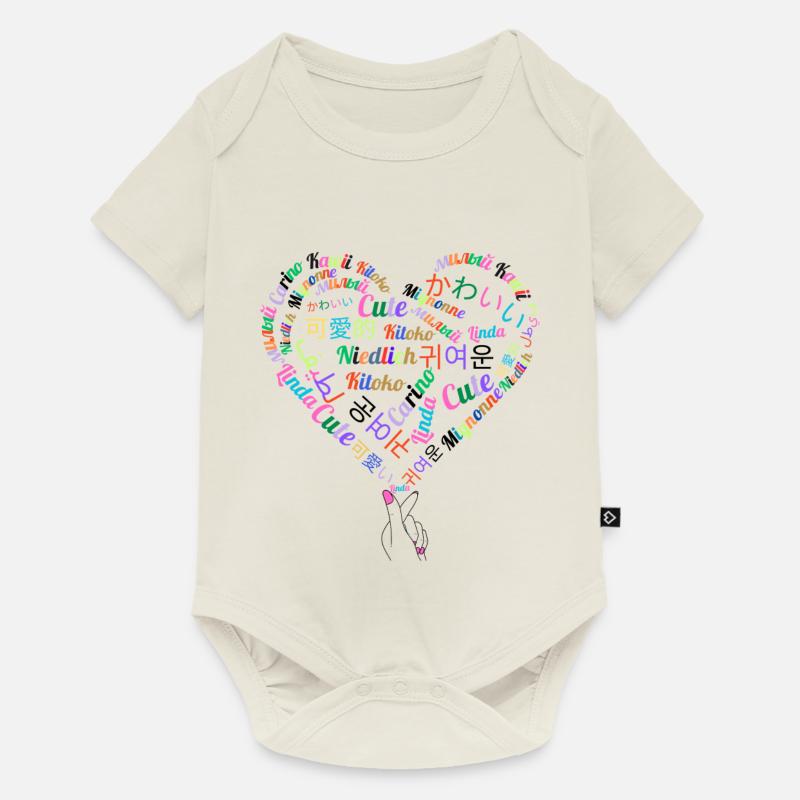 Carino - Body à manches courtes Premium Bébé - blanc cassé