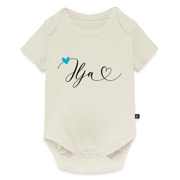 Ilja nom Prénom Calligraphie coeur - Body à manches courtes Premium Bébé - blanc cassé - Devant