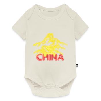 China - Baby Premium Kurzarmbody - Naturweiß - Vorne