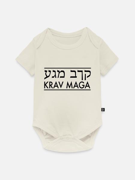 Krav Maga - Baby Premium Kurzarmbody - Naturweiß