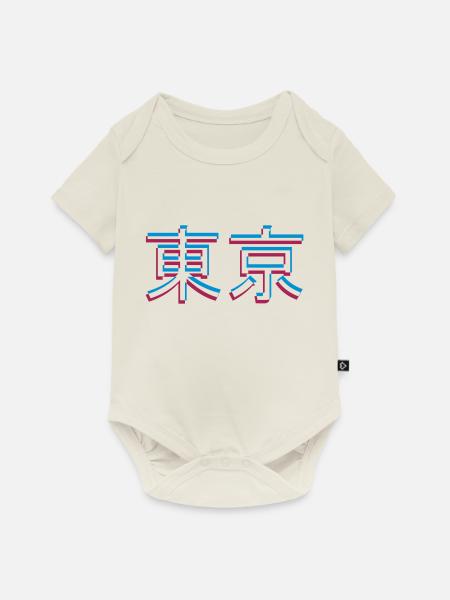 Tokyo 3D Effekt - Baby Premium Kurzarmbody - Naturweiß