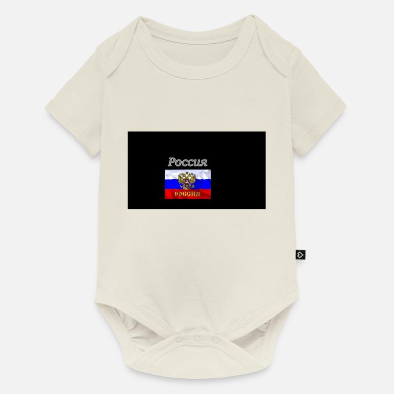 Russie - Body à manches courtes Premium Bébé - blanc cassé