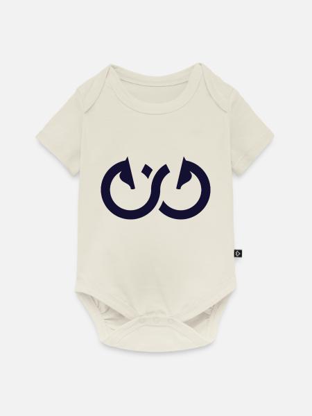 FOREVER Horse Unendlichkeit - Baby Premium Kurzarmbody - Naturweiß
