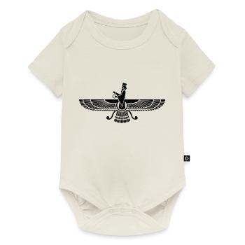 Faravahar, Zarathustra, Symbol of Higher Spirit - Baby Premium short-sleeve bodysuit - off white - Front