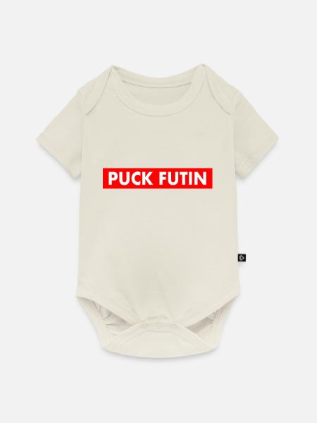 Puck futin - Baby Premium Kurzarmbody - Naturweiß