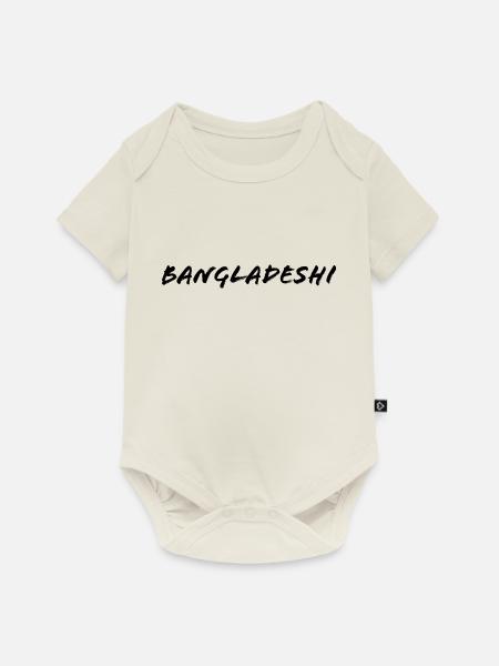 bangladesch - Baby Premium Kurzarmbody - Naturweiß