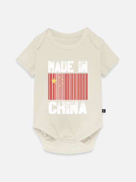 MADE IN CHINA - Baby Premium Kurzarmbody - Naturweiß