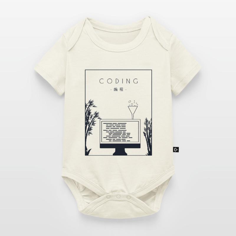 Coding Chinese Hanzi Coder Engineer Software Baby Premium short-sleeve bodysuit