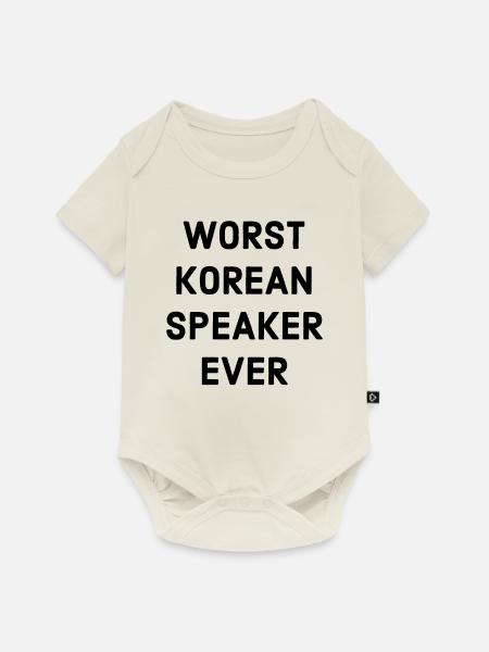 Schlecht Koreanisch Sprechen - Baby Premium Kurzarmbody - Naturweiß