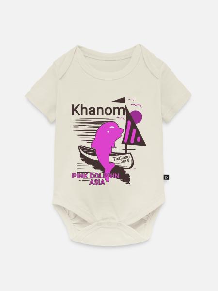 Dolphin lover gift - Baby Premium Kurzarmbody - Naturweiß