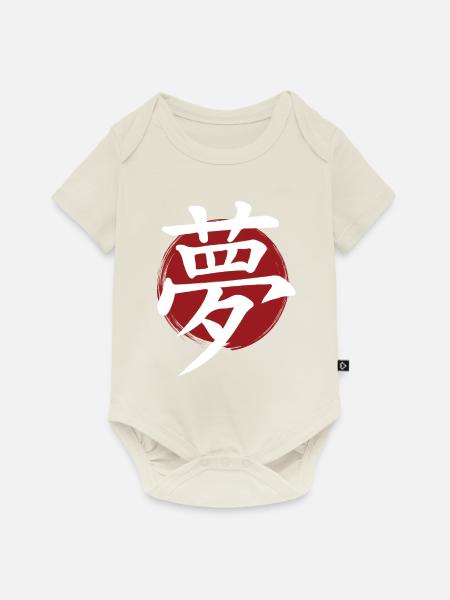 Traum-Kanji - Baby Premium Kurzarmbody - Naturweiß