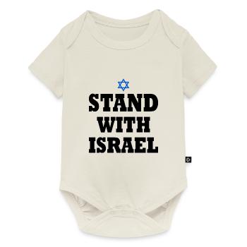 Stand with israel - Baby Premium short-sleeve bodysuit - off white - Front