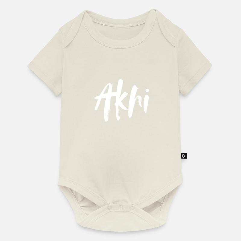 ِAkhi - Body à manches courtes Premium Bébé - blanc cassé