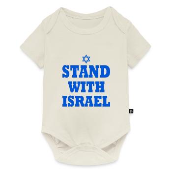 Stand with israel - Baby Premium short-sleeve bodysuit - off white - Front
