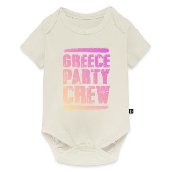 Greece Party Crew Colorful - Baby Premium short-sleeve bodysuit - off white - Front