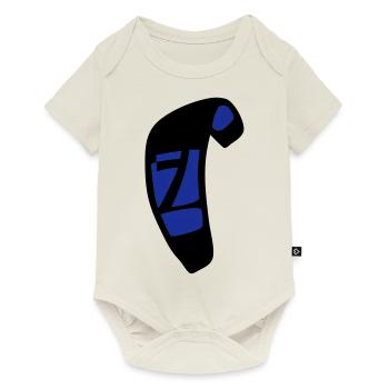 kite_n7_vec_2 de - Baby Premium Kurzarmbody - Naturweiß - Vorne