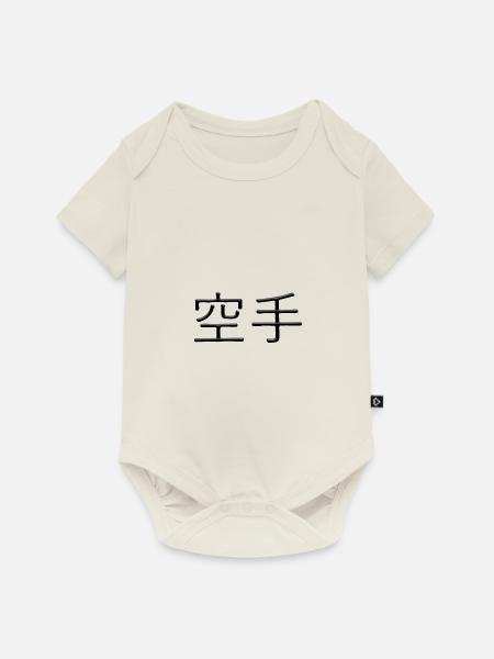 schriftzeichen karate - Baby Premium Kurzarmbody - Naturweiß