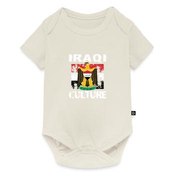 Culture irakienne - Body à manches courtes Premium Bébé - blanc cassé - Devant