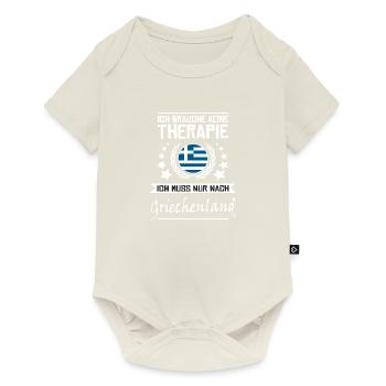 Aucune thérapie, je dois juste aller en Grèce - Body à manches courtes Premium Bébé - blanc cassé - Devant