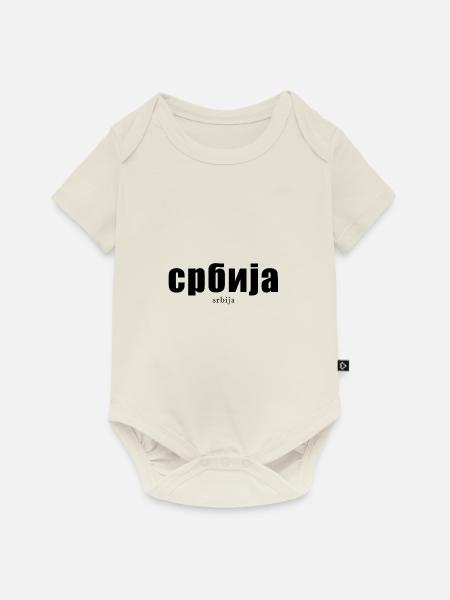 Serbien - Baby Premium Kurzarmbody - Naturweiß