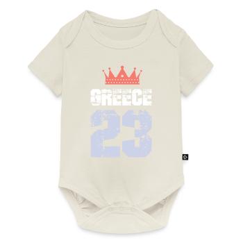 Greece 23 Jersey 2023 - Baby Premium short-sleeve bodysuit - off white - Front