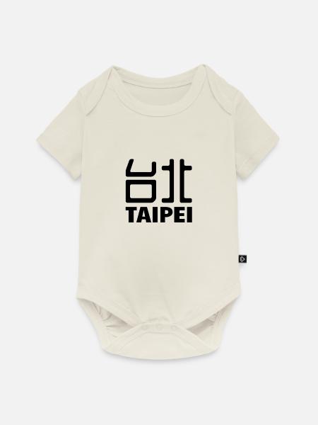 Taipei Taiwan - Baby Premium Kurzarmbody - Naturweiß