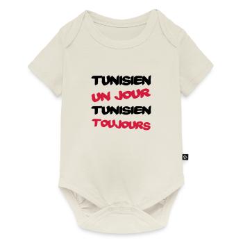 TUNISIEN un jour... - Body à manches courtes Premium Bébé - blanc cassé - Devant