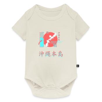 Vêtements de rue Okinawa - Body à manches courtes Premium Bébé - blanc cassé - Devant