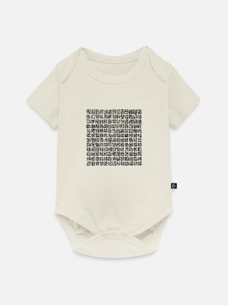 Glyphs - Baby Premium Kurzarmbody - Naturweiß